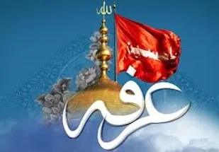 برگزاری دعای عرفه در امامزادگان شاخص استان قزوین