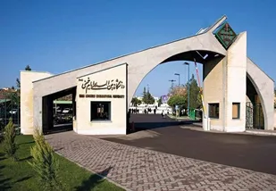 دانشگاه بین&zwnj;المللی امام خمینی(ره) یکی از کانون&zwnj;های مهم تمدن&zwnj;سازی است