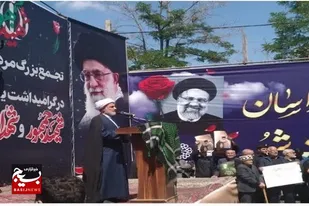 مراسم گرامیداشت شهدای خدمت در ارومیه برگزار شد