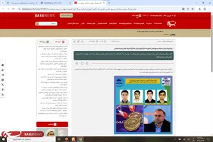 بازتاب رسانه&zwnj;ای پیام تبریک رئیس سازمان بسیج علمی به دانش&zwnj;آموزان ایرانی مدال&zwnj;آور المپیاد جهانی زیست شناسی