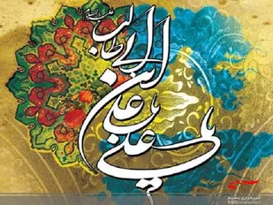 برگزاری جشن میلاد حضرت علی(ع)در شرکت نفت فلات قاره خارگ
