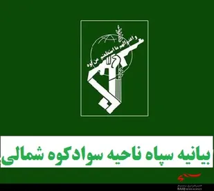 نیروهای انقلابی در مقابل ولنگاری فرهنگی آتش به اختیار عمل می کنند