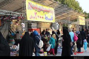 برگزاری بازارچه و نمایشگاه اقتصاد مقاومتی &laquo; همّت &raquo;