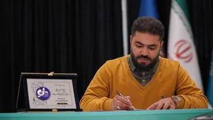 برگزاری نخستین جشنواره سرود استانی آوای امید همزمان با ایام الله دهه مبارک فجر