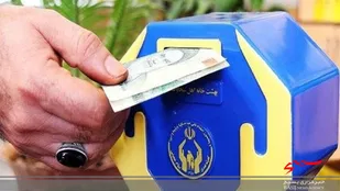 افزایش ۴۴ درصدی پرداخت صدقه در خوزستان