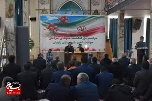 بزرگداشت شهدای مردمی حوادث اخیر در زنجان&nbsp;