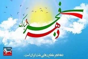 ۵۱۳ پروژه بخش کشاورزی سیستان وبلوچستان در دهه فجر آماده بهره&zwnj;برداری است
