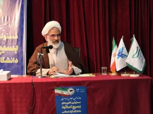 گفتمان مقاومت، راه برون&zwnj;رفت از مشکلات و تضمین پیروزی ملت&zwnj;هاست