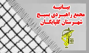 مطالبه&zwnj;گری از مسئولان در پایبندی و بازنشر فرهنگ دفاع مقدس ضروری است.
