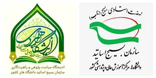 گروهی حرفه&zwnj;ای با کمک دشمن در حال جابجایی اولویت&zwnj;های کشور است