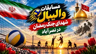 رقابت ۱۴ تیم شهرستانی در نصرآباد تربت‌جام؛ جام قهرمانی در خانه ماند