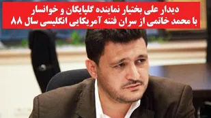 از اهل فتنه اعلام برائت کنید