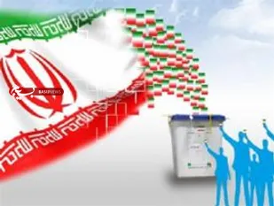 بیانیه شورای هیئات مذهبی استان سمنان در مورد انتخابات
