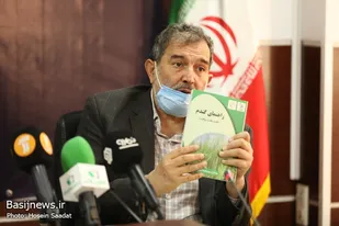 نشست خبری امنیت غذایی و بسیج جامعه کشاورزی
