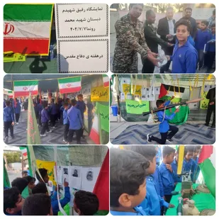 نمایشگاه &laquo;رفیق شهیدم، رفاقت با شهدا&raquo; در جغین