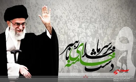 «بصیرت‌افزایی» از مصادیق میثاق با ولایت فقیه است