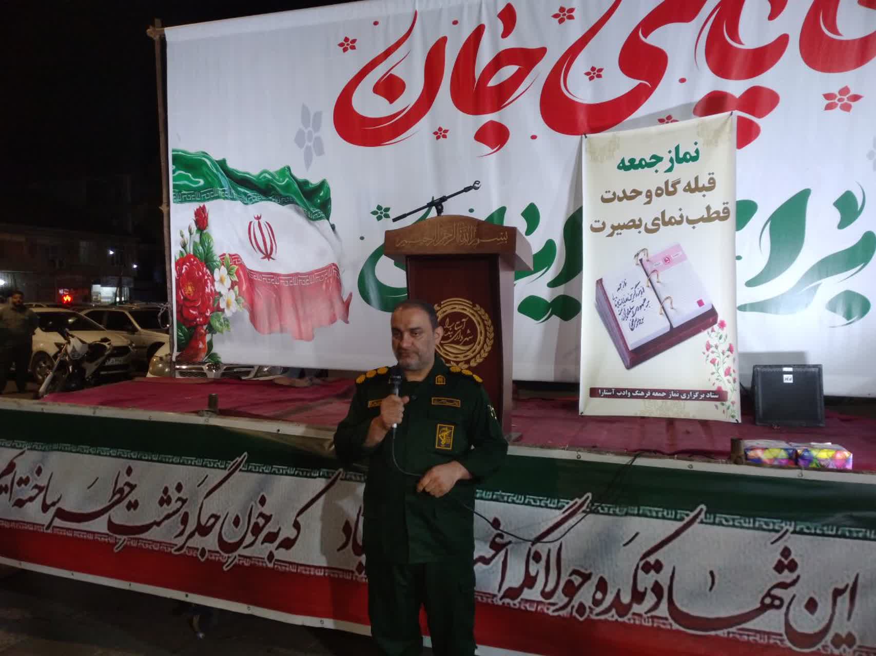 تجلیل از مساجد و پایگاه‌های برتر بسیج در آستارا
