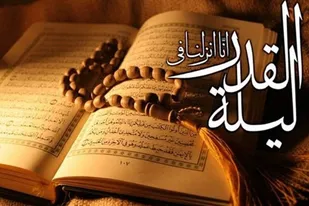 شب&zwnj;های قدر قلب ماه مبارک رمضان و پیوند قرآن با ولایت است