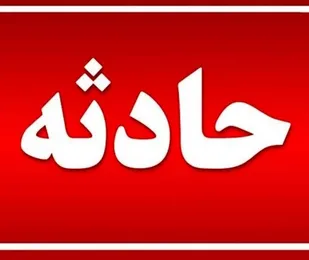 فوت دانشجوی دانشگاه آزاد تبریز در اثر سقوط
