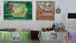 برپایی نمایشگاه زنان و اقتصاد مقاومتی در سرخه