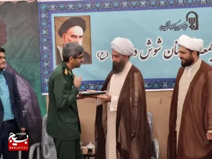 جهاد تبیین، سرفصل برنامه های سپاه ناحیه شوش دانیال (ع)