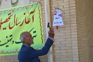 &laquo;زنگ مهر و ایثار و مقاومت&raquo; در مدارس بهاباد نواخته شد