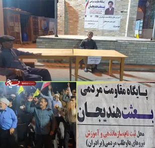 برگزاری میزخدمت صنعت، معدن وتجارت هندیجان درآستانه هفته دفاع مقدس