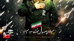 پیام تبریک شهردار فیل آباد  شهرستان فارسان
