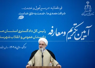 قطع دست متجاوزان به بیت&zwnj;المال هدف اصلی قوه قضائیه و دولت/ نقش مهم دستگاه قضا در رفع مشکلات صنایع استان مرکزی&nbsp;