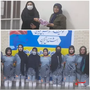مسابقات فوتسال خواهران جام رمضان در کرمان به کار خود پایان داد