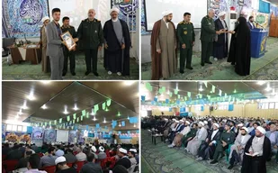 تجلیل از برگزیدگان کشوری بسیج در استان چهارمحال و بختیاری