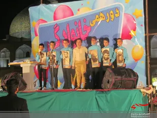 ویژه برنامه دورهمی خانوادگی نقش جهان در میدان امام اصفهان