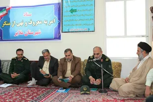 ستاد امر به معروف و نهی از منکر ملایر برگزار شد