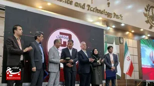 بزرگ&zwnj;ترین رویداد ملی فناوری و نوآوری در سیستان و بلوچستان برگزار شد