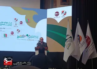 جان باختن سالانه  ۲۰ هزار نفر در کشور در اثر تصادفات رانندگی/  پویش &laquo;چشم به راهیم&raquo; پویشی برای کاهش تصادفات