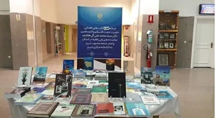 امام جمعه تبریز ۱۳۳۹ جلد کتاب به کتابخانه مرکزی این شهر اهدا کرد