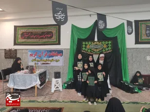 مسابقات سراسری قرآن و عترت بسیج در حوزه شهیده نسرین افضل برگزار شد