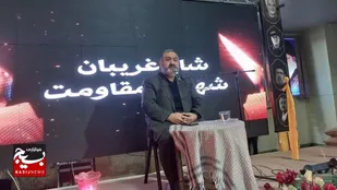 مراسم گرامیداشت شهدای مقاومت در رامسر برگزار شد