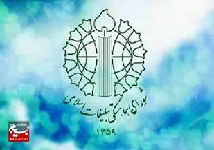 انتقام خون&zwnj;های پاک سرداران رشید اسلام گرفته خواهد شد