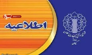 نهم دی به خاطر حرکت فوق&zwnj;العاده مردم در تاریخ ماندگار شد". مقام معظم رهبری