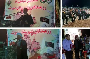 صدور انقلاب اسلامی به جهانیان مهم&zwnj;ترین پیام دفاع مقدس است