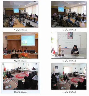 برگزاری مسابقات قرآنی در راه آهن شمالشرق (1)