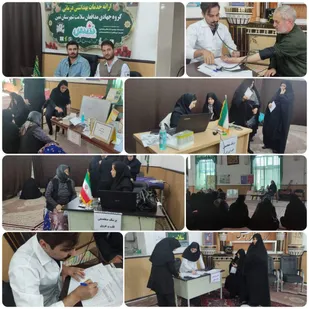 ارائه خدمات تخصصی پزشکی رایگان در شهر آبی بیگلو نمین