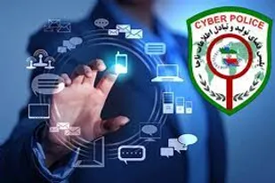 راه اندازی آزمایشگاه ادله دیجیتال در مراغه