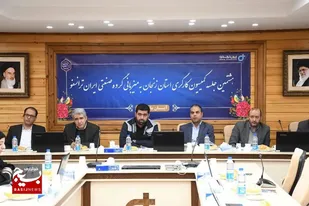 هشتمین جلسه کمیسیون کارگری استان زنجان به میزبانی گروه صنعتی ایران ترانسفو برگزار شد