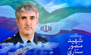 ویژه نامه &laquo;منصور&raquo; منتشر شد