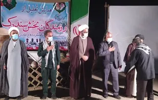 تجلیل از رزمندگان هشت سال دفاع مقدس دربخش سندرک