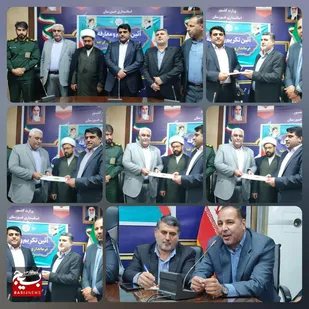 سرپرست فرمانداری شهرستان کرخه معارفه شد