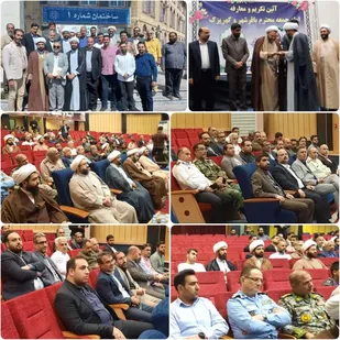 حجت الاسلام باقری امام جمعه&laquo; کهریزک و باقرشهر&raquo; شد