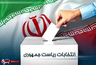 امکانات لازم برای برگزاری انتخابات شکوهمند در بوشهر فراهم است